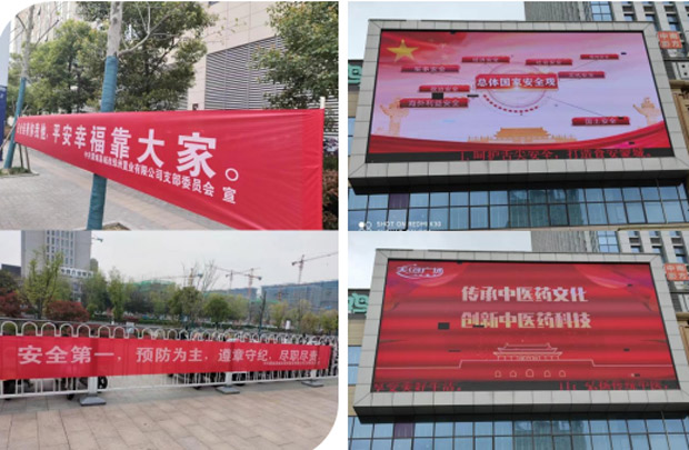 新宝会(中国区)有限公司-集团