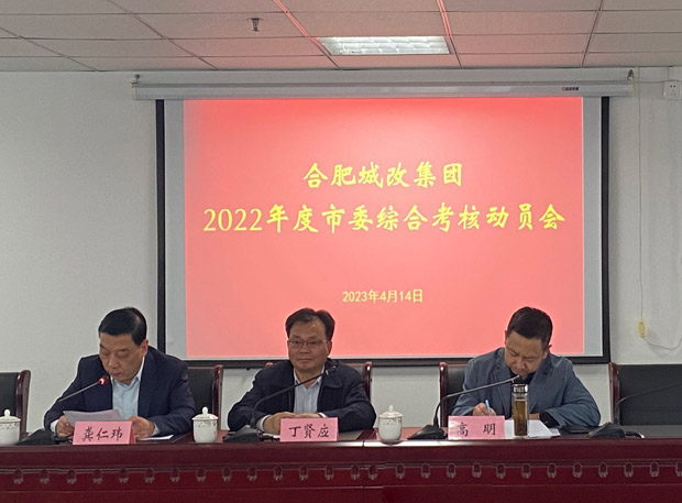 新宝会(中国区)有限公司-集团