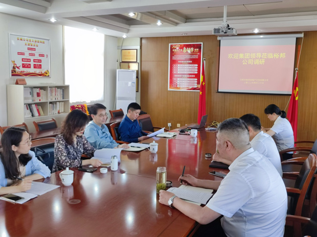 新宝会(中国区)有限公司-集团