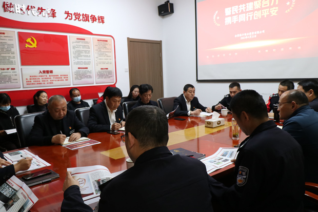 新宝会(中国区)有限公司-集团