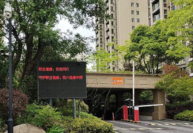 新宝会(中国区)有限公司-集团