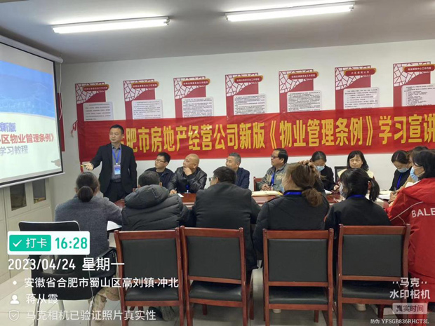 新宝会(中国区)有限公司-集团