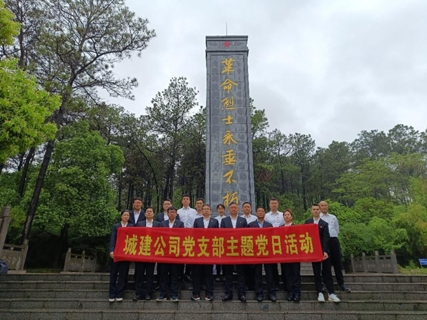 新宝会(中国区)有限公司-集团