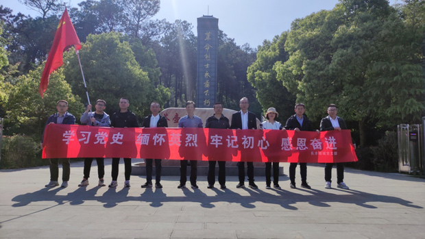 新宝会(中国区)有限公司-集团