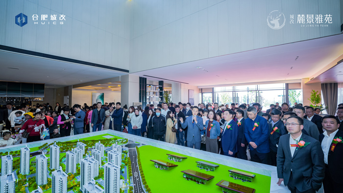 新宝会(中国区)有限公司-集团