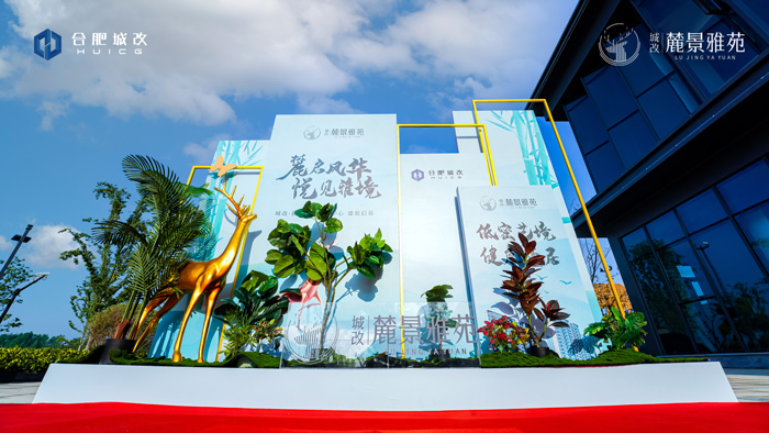 新宝会(中国区)有限公司-集团