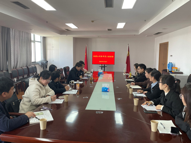 新宝会(中国区)有限公司-集团