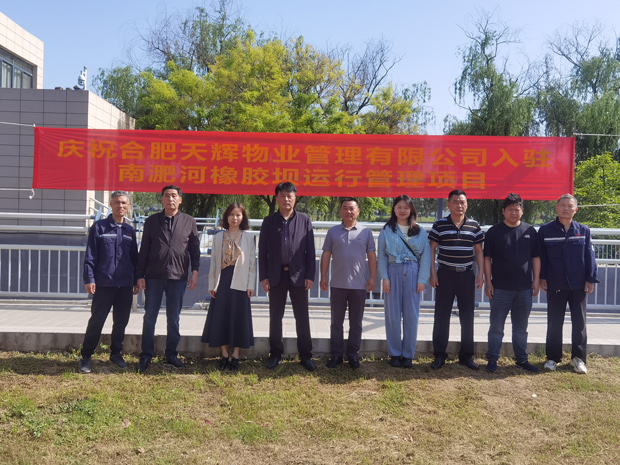 新宝会(中国区)有限公司-集团