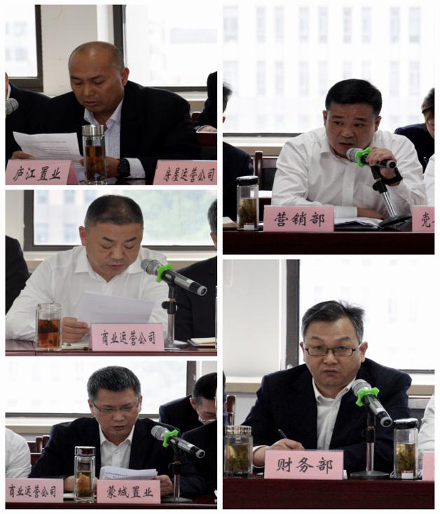 新宝会(中国区)有限公司-集团