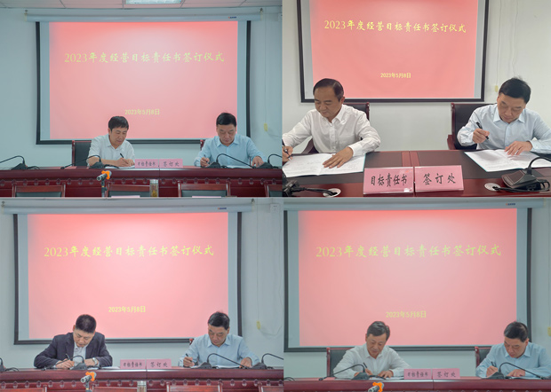 新宝会(中国区)有限公司-集团