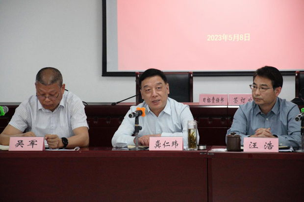 新宝会(中国区)有限公司-集团
