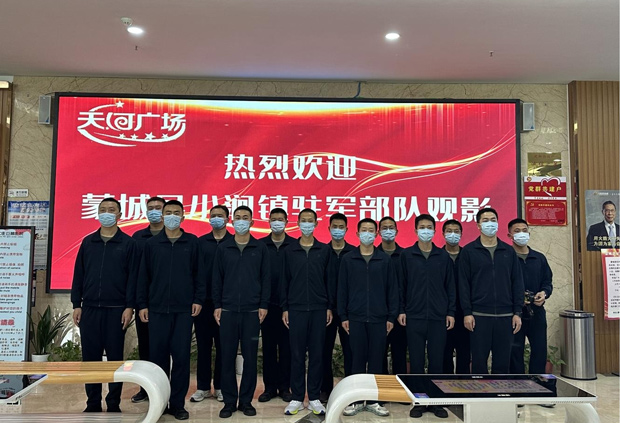 新宝会(中国区)有限公司-集团