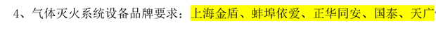 新宝会(中国区)有限公司-集团