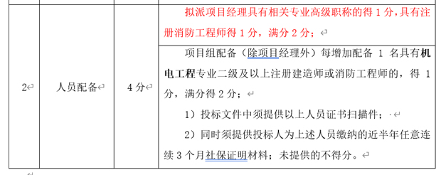 新宝会(中国区)有限公司-集团