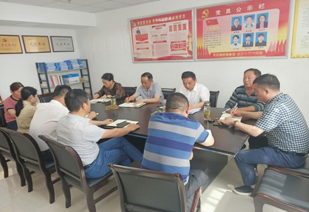 新宝会(中国区)有限公司-集团