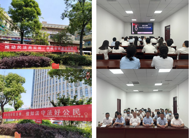 新宝会(中国区)有限公司-集团