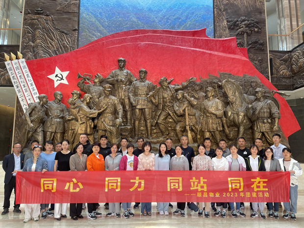 新宝会(中国区)有限公司-集团