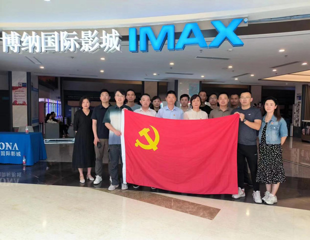 新宝会(中国区)有限公司-集团