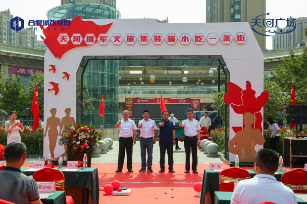 新宝会(中国区)有限公司-集团