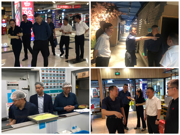 新宝会(中国区)有限公司-集团