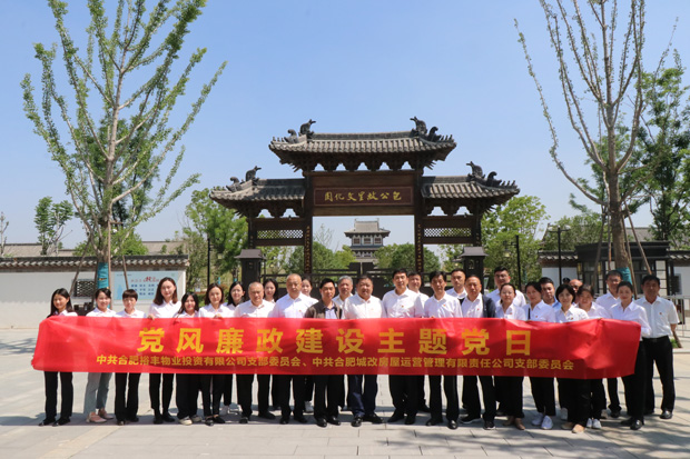 新宝会(中国区)有限公司-集团
