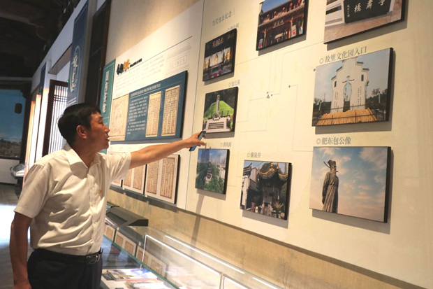 新宝会(中国区)有限公司-集团