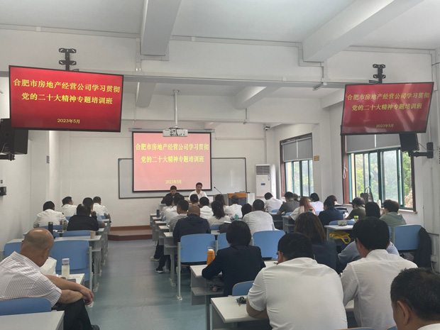 新宝会(中国区)有限公司-集团