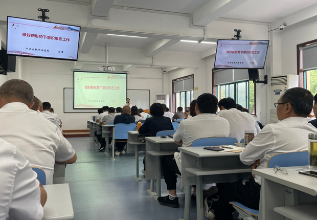 新宝会(中国区)有限公司-集团