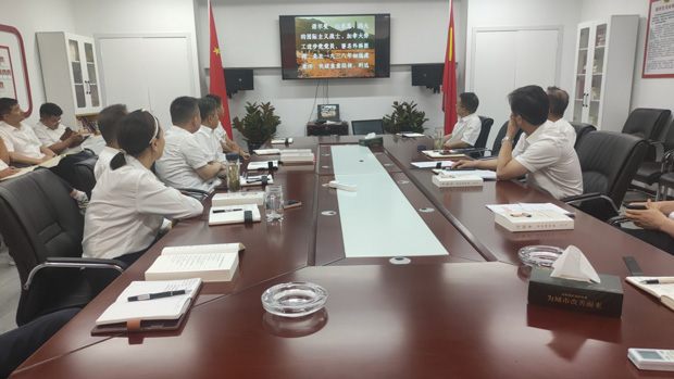 新宝会(中国区)有限公司-集团