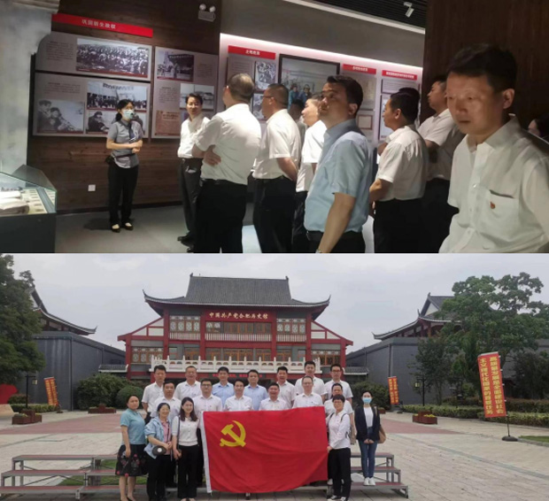 新宝会(中国区)有限公司-集团