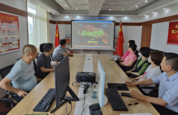 新宝会(中国区)有限公司-集团