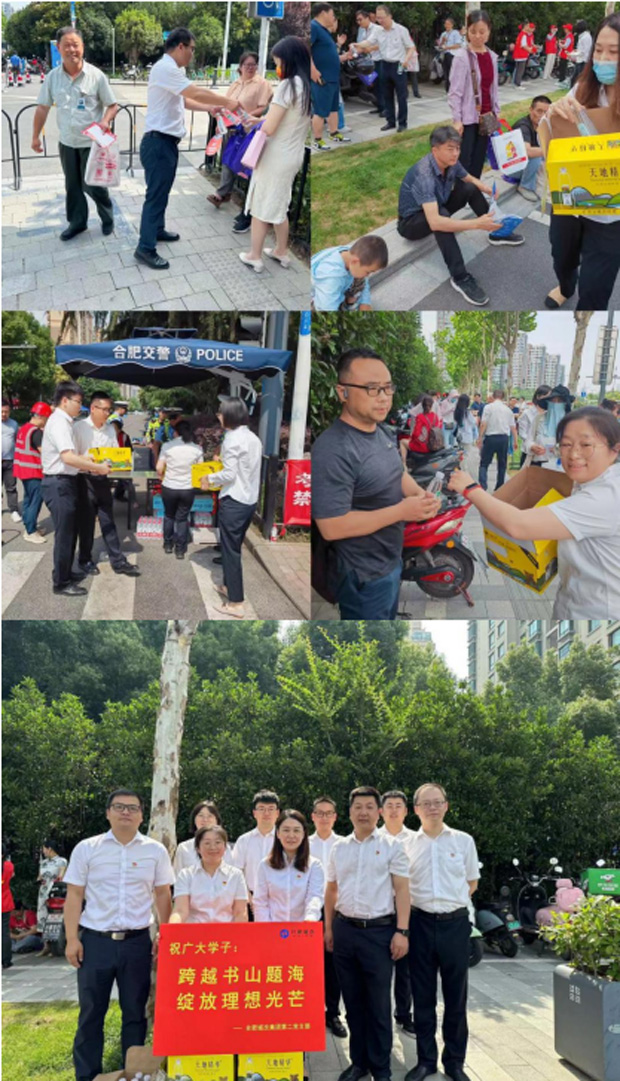 新宝会(中国区)有限公司-集团