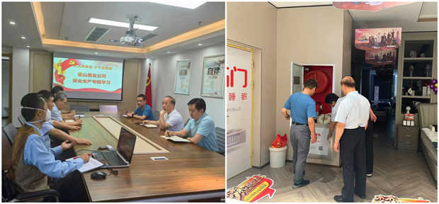 新宝会(中国区)有限公司-集团