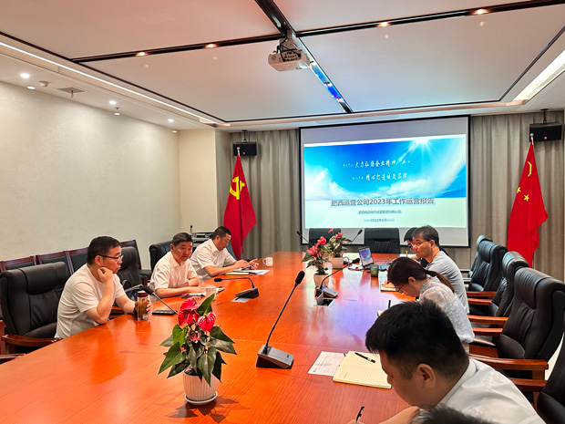 新宝会(中国区)有限公司-集团