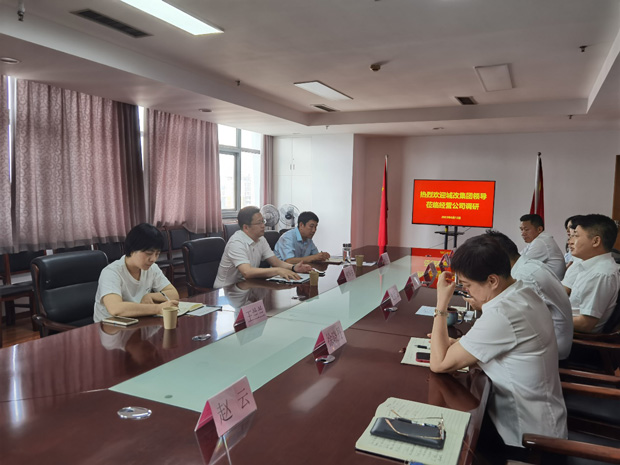 新宝会(中国区)有限公司-集团