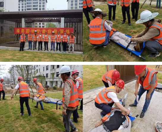 新宝会(中国区)有限公司-集团