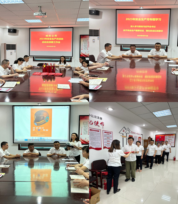 新宝会(中国区)有限公司-集团