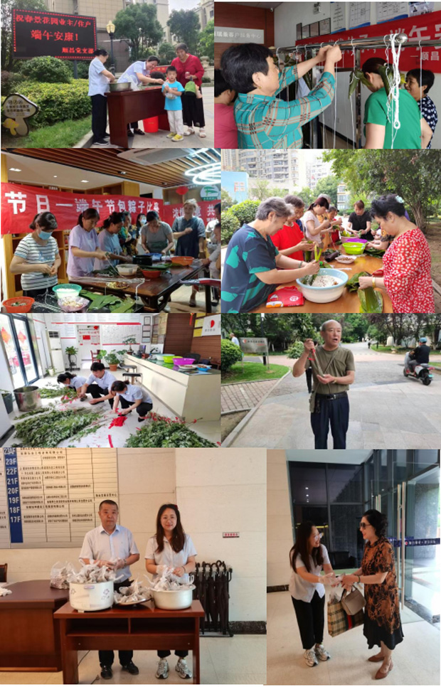 新宝会(中国区)有限公司-集团