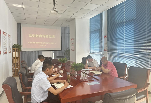 新宝会(中国区)有限公司-集团
