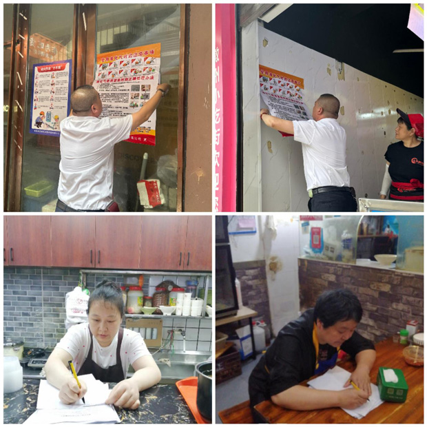 新宝会(中国区)有限公司-集团