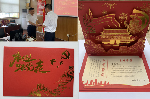 新宝会(中国区)有限公司-集团