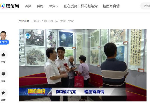 新宝会(中国区)有限公司-集团