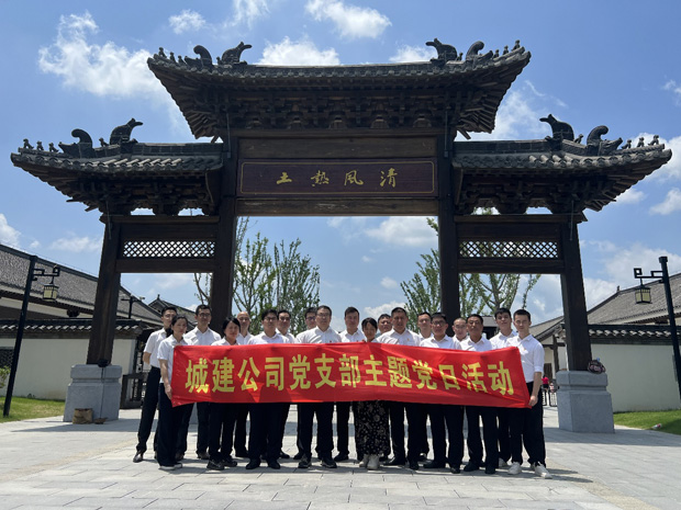 新宝会(中国区)有限公司-集团