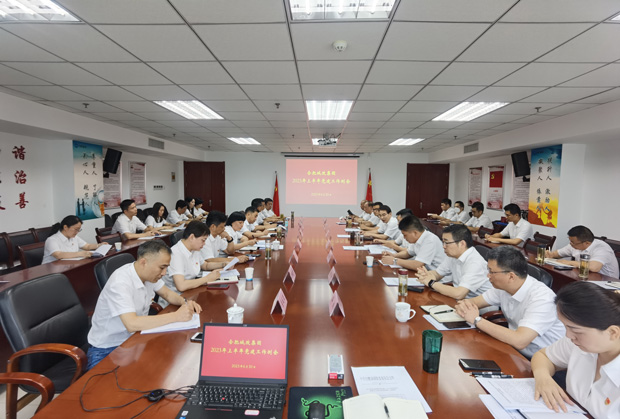 新宝会(中国区)有限公司-集团