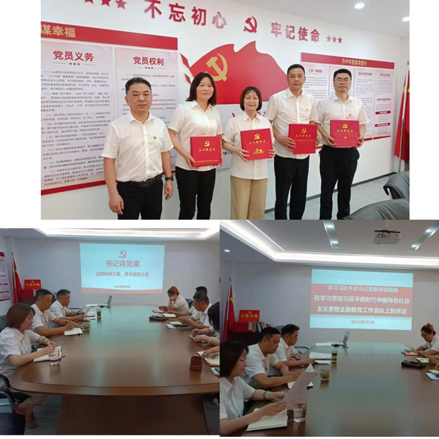 新宝会(中国区)有限公司-集团