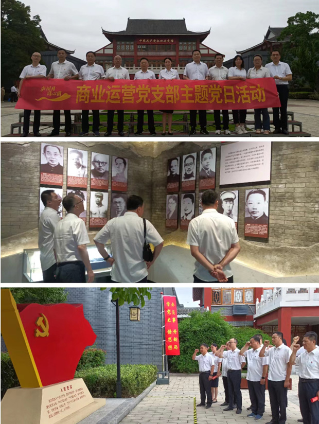 新宝会(中国区)有限公司-集团
