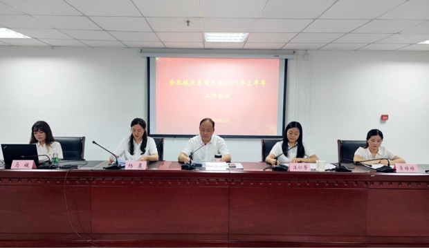 新宝会(中国区)有限公司-集团
