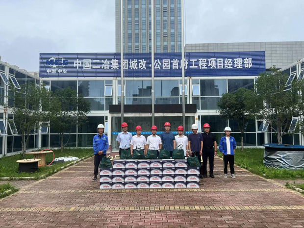 新宝会(中国区)有限公司-集团