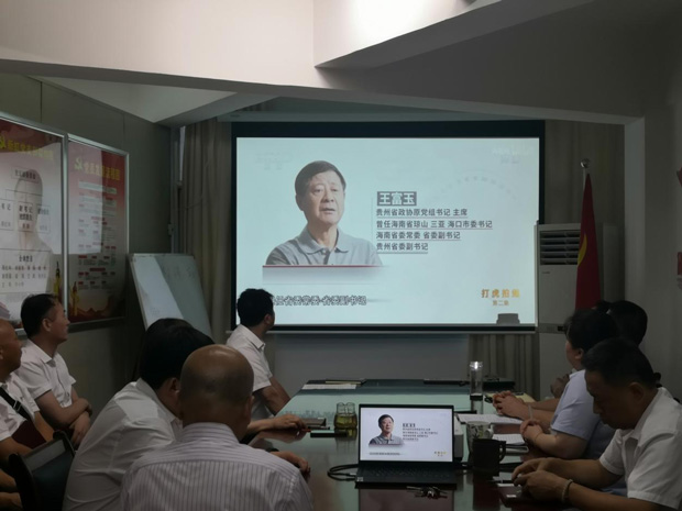 新宝会(中国区)有限公司-集团
