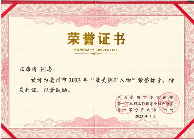 新宝会(中国区)有限公司-集团